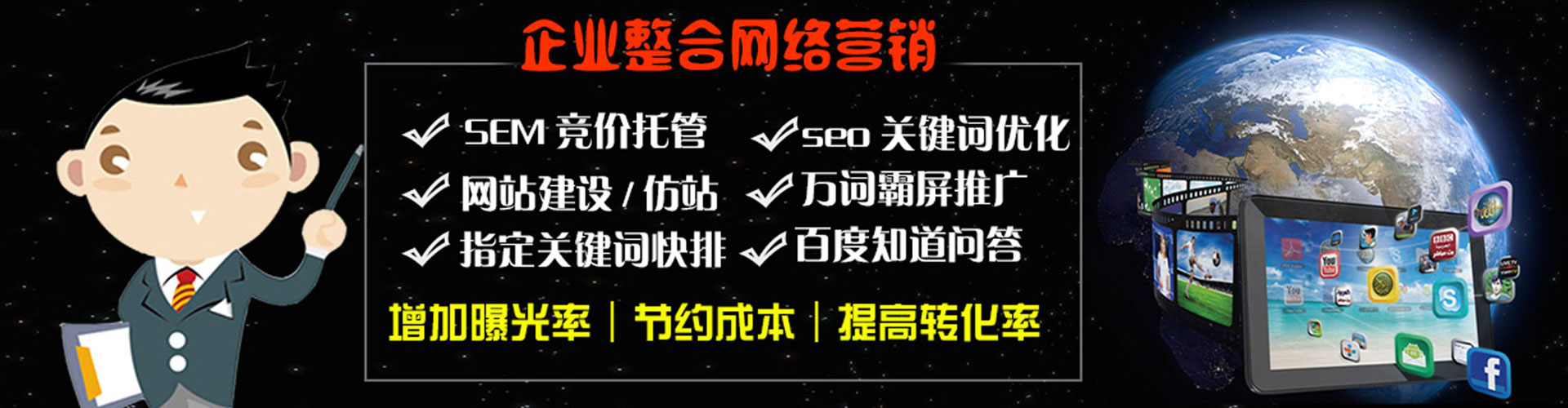 源城信息流开户
