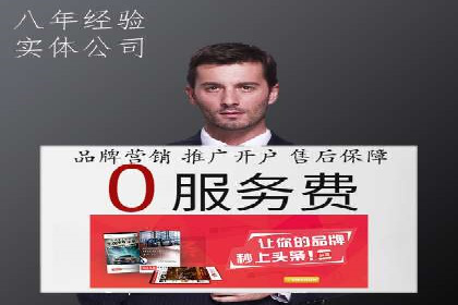 百度包年竞价案例分析：如何提升品牌曝光度