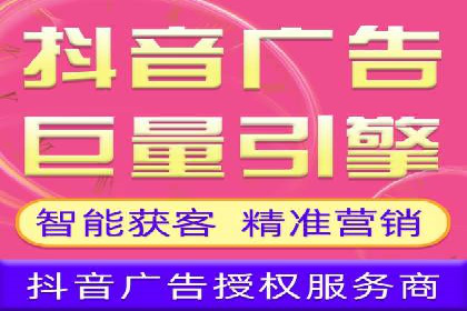 信息流优化师实战：打造爆款广告案例